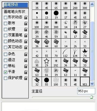 Photoshop制作炫丽流线型发光线