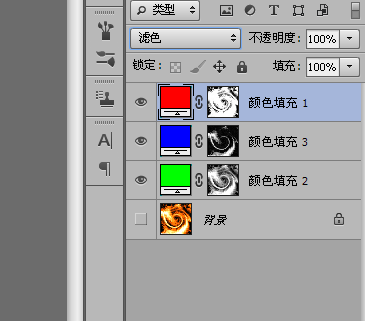 ps快速抠火焰的方法
