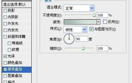 PS制作剔透的水晶立体艺术字