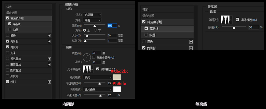 PS制作3D发光可爱字体方法