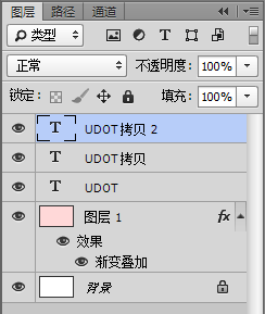 ps制作简洁白色浮雕字方法