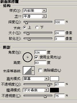 ps制作超酷黄金喜字