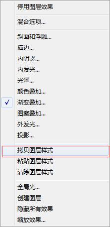 ps怎么制作霓虹灯文字效果