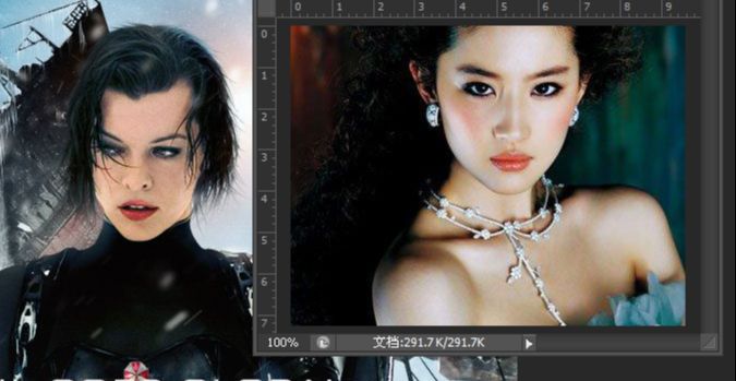 ps斗转星移合成刘亦菲到性感女战士身上