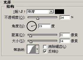 ps制作超酷黄金喜字