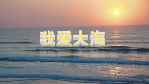 Photoshop立体字简单制作方法