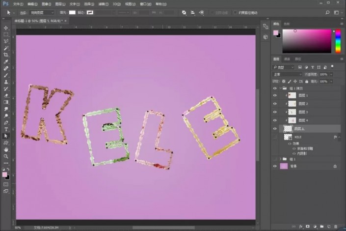 ps制作很有食欲的冰激凌拟物文字