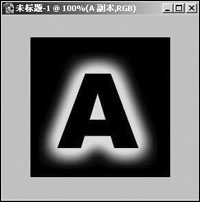 ps上怎么光晕美化字体
