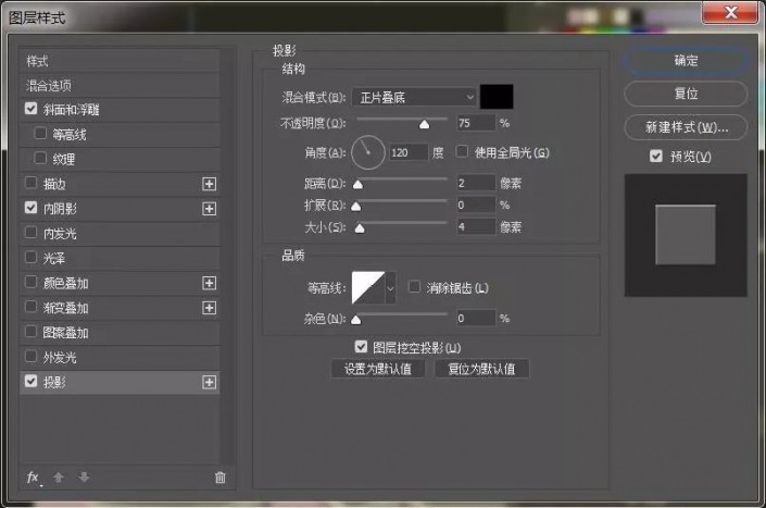 ps设计牛皮质感立体字效果