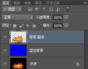 ps怎么快速抠出火焰