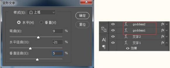 用PS设计体育风格字体的logo