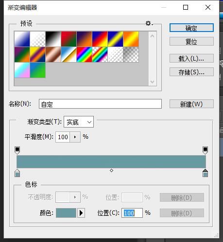 PS简单制作朦胧柔美渐变APP引导页