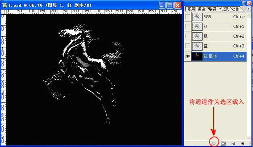 PS扭曲滤镜制作液体马效果