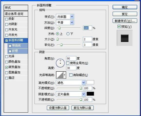 ps制作模仿墙上的立体LOGO文字