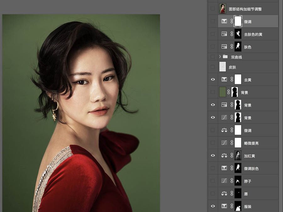 Photoshop给人物肖像后期精修方法
