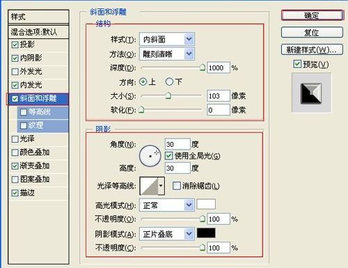 ps设计硬金属立体文字特效