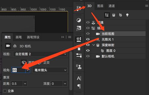 PS快速把平面图制作成3D凸出效果