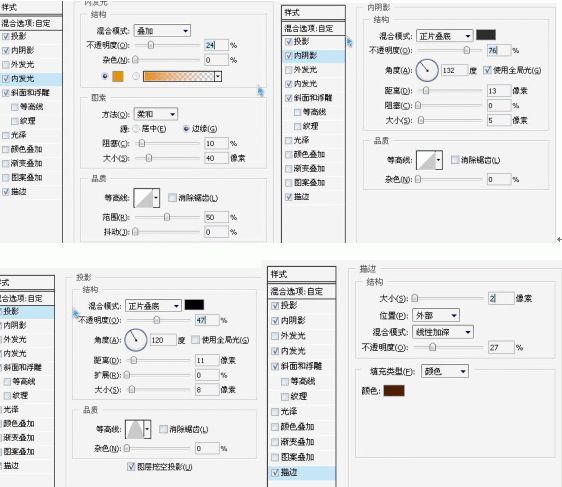 ps水滴样式及特效字制作方法