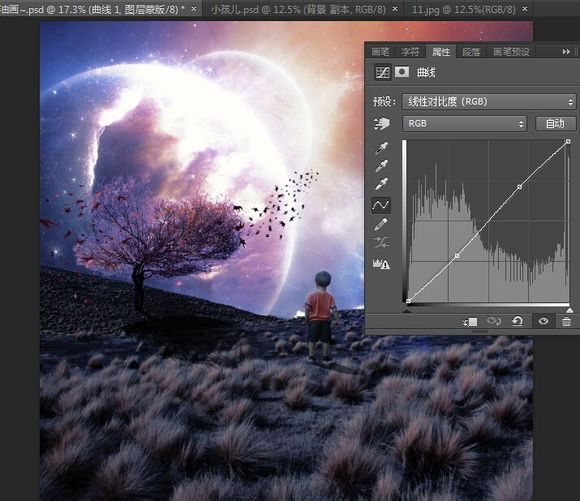 ps把多张图片合成奇幻风格图片