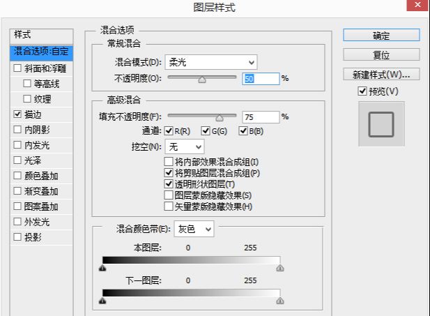 PS简单制作透明花朵