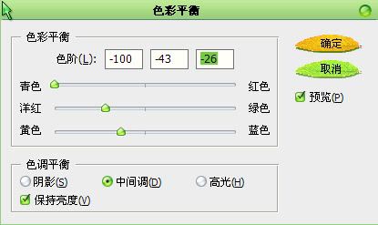 ps水波纹怎么制作