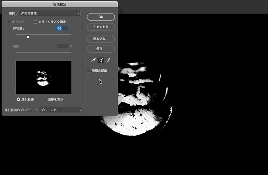 Photoshop给图片更换指定颜色