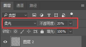 PS简单制作透明花朵