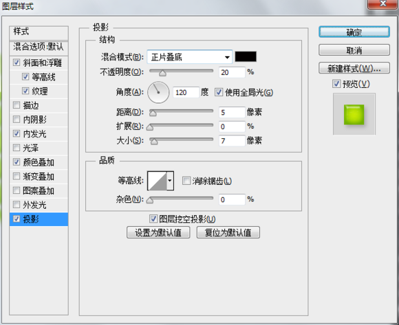 使用ps制作糖果堆积文字效果
