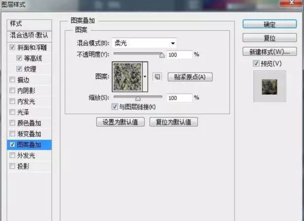 ps嵌入沙滩中的字体是如何制作的