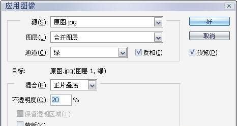 ps照片调色