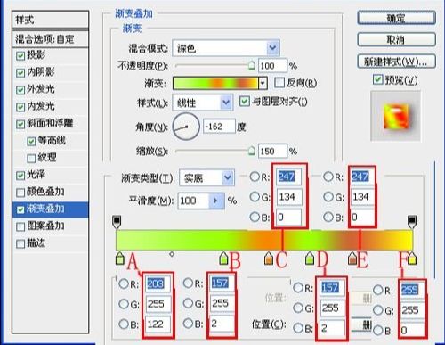 ps制作琥珀立体字方法