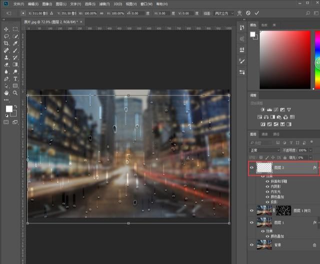 PS制作玻璃水雾效果方法