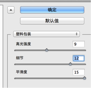 ps怎样制作牛奶字体
