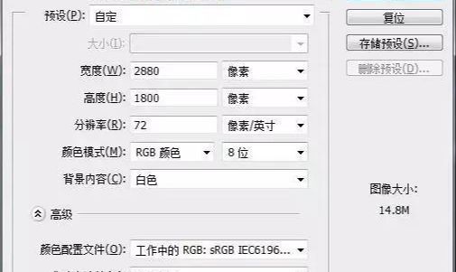 PS设计烙铁效果的3D文字