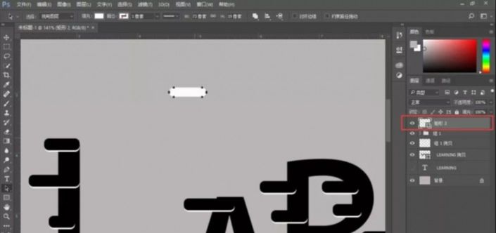 用PS制作英文效果的刮风式艺术字体
