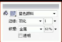ps石头字制作方法
