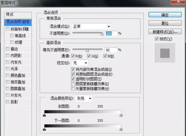 PS设计烙铁效果的3D文字