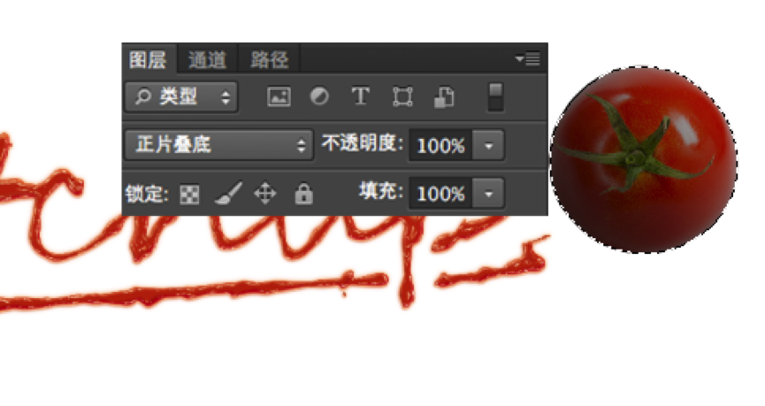 ps制作番茄酱文字方法
