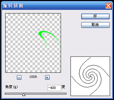 ps制作超级螺旋变幻线