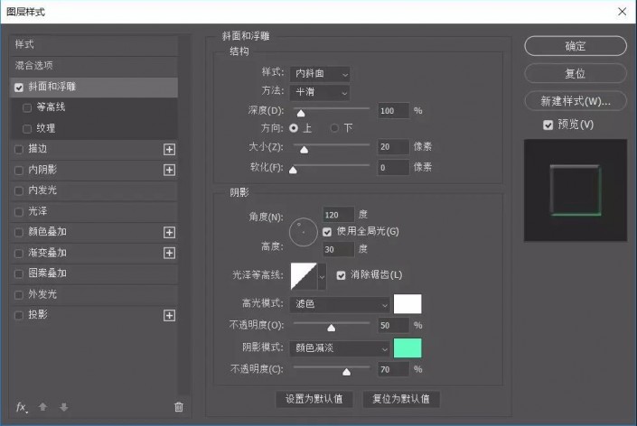 PS制作绚丽的惊奇队长星系字