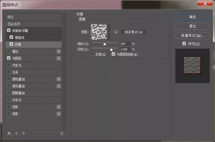 ps制作很有食欲的冰激凌拟物文字