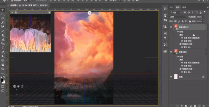 Photoshop用3D功能制作炫彩创意的海报