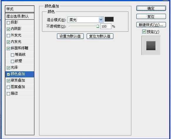 ps制作模仿墙上的立体LOGO文字