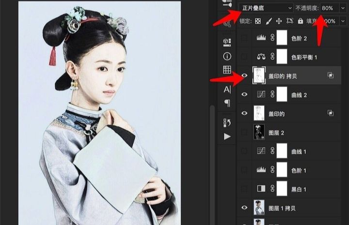 Photoshop制作人像照片唯美的工笔画效果