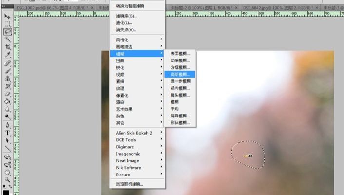 ps抠图合成图片方法
