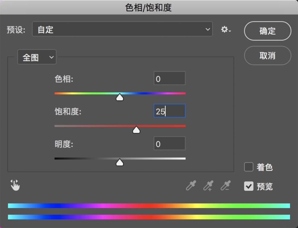 怎样用ps做渐变海报