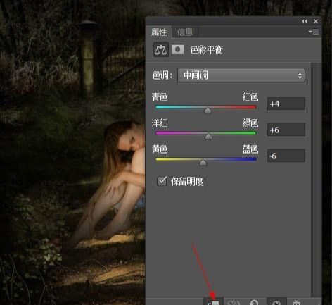 PS简单合成黑夜中静坐美女