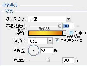 用ps制作黄金字