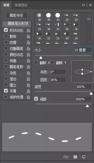 ps设计牛皮质感立体字效果