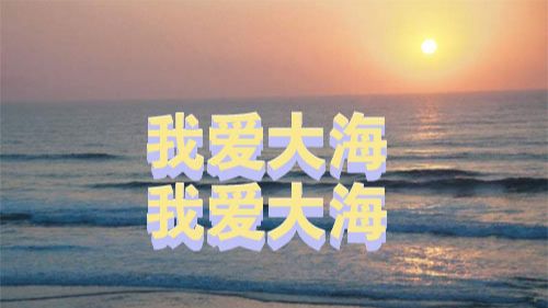 Photoshop立体字简单制作方法
